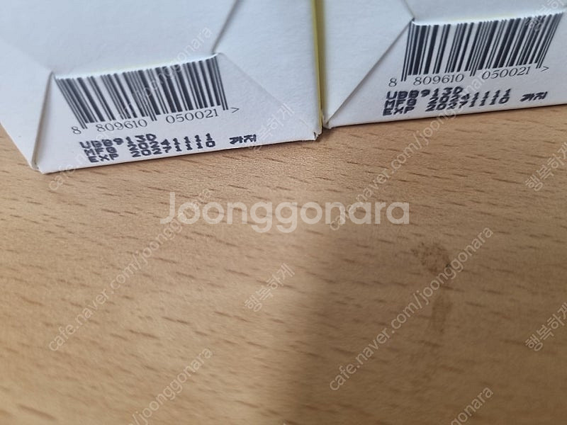 NDP 내추럴더마 프로젝트 비타민 B9 톤업 미백 크림...--1