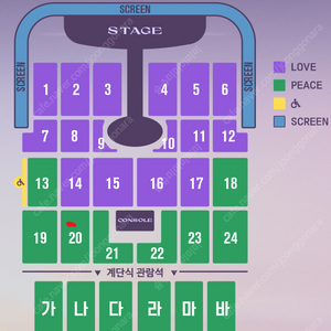 [송도] 임영웅 IM HERO TOUR - 10/18(토) PEACE 2연석