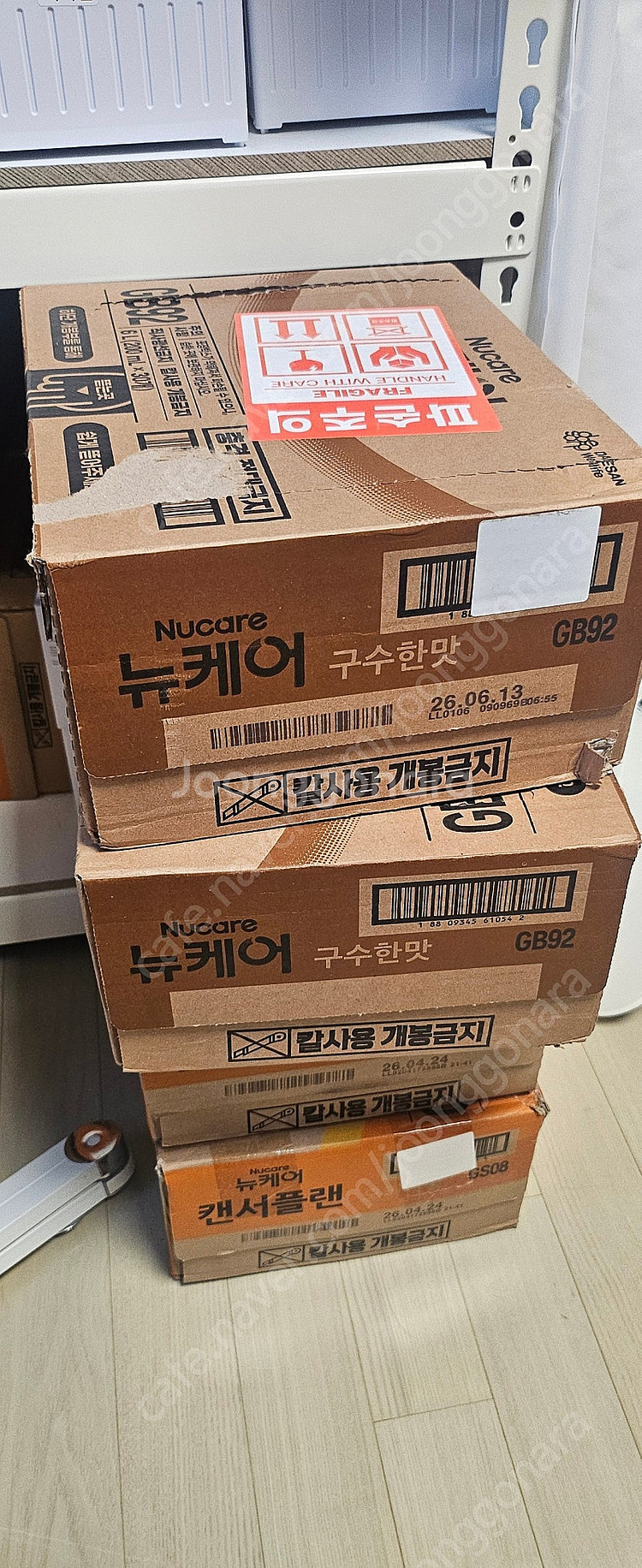 (새상품)뉴케어 캔서플랜 프로 암환자 영양식--0