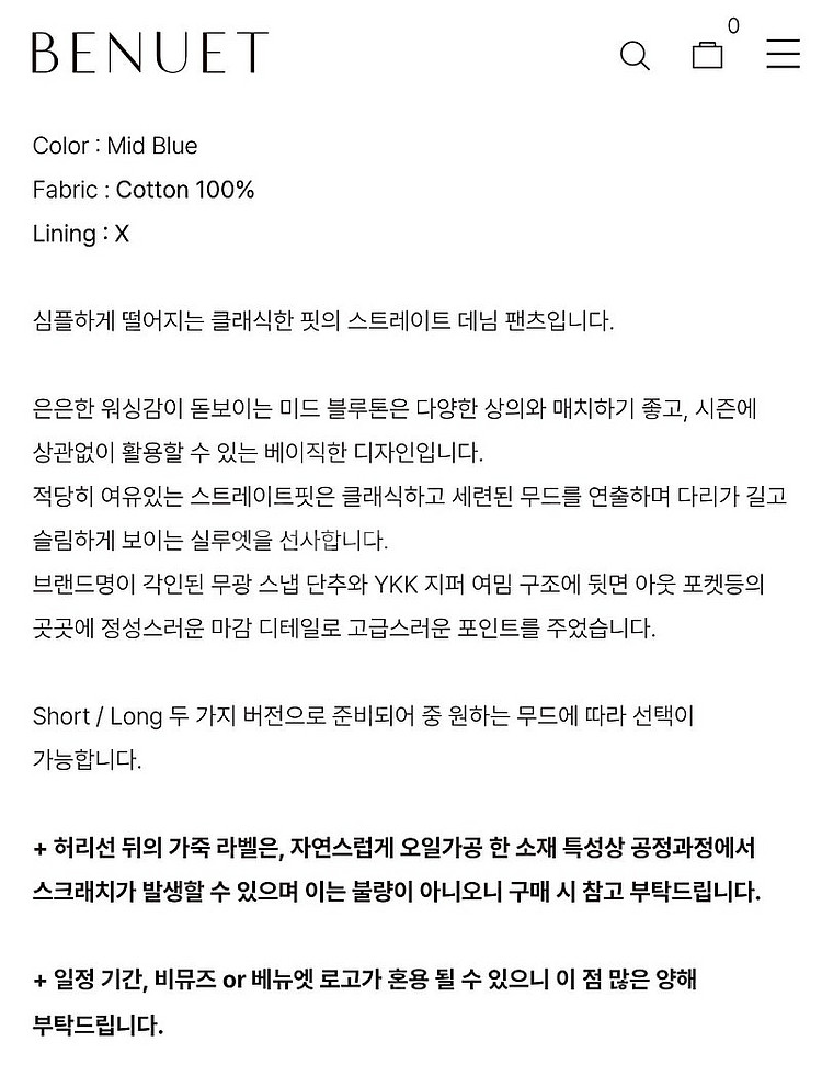 베뉴엣 헤드 데님 Head Denim Mid Blue ...--8