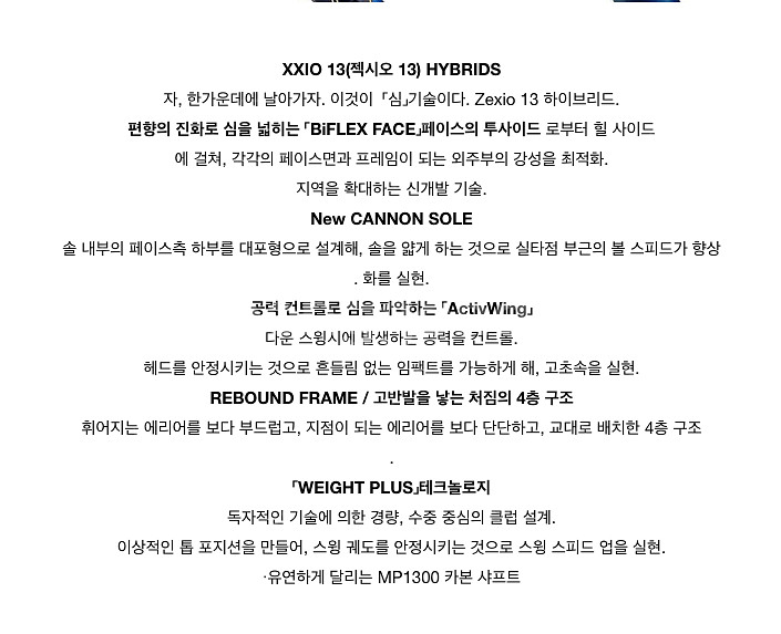 젝시오 맨즈 XXIO 13 남성 하이브리드 유틸리티레드...--7