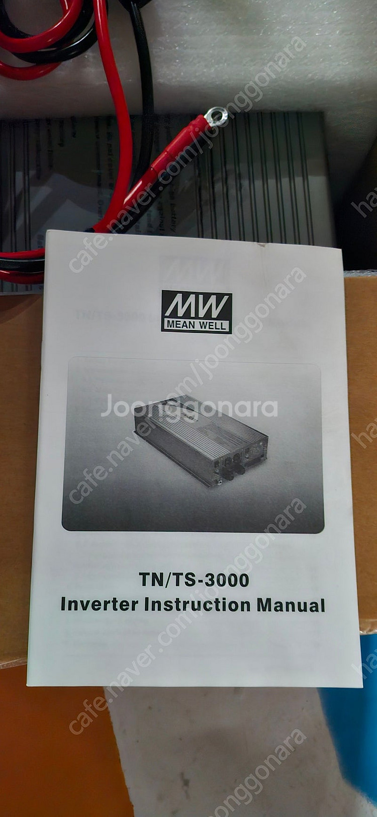 Meanwell 순수 사인파 3KW 인버터 24V 220V TS-3000-224B 차량용 인버터--2