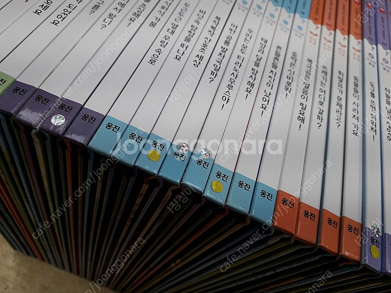 한걸음 먼저 과학탐구--1