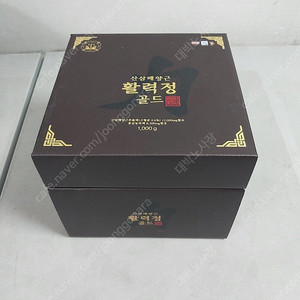 산삼배양근 활력정 골드