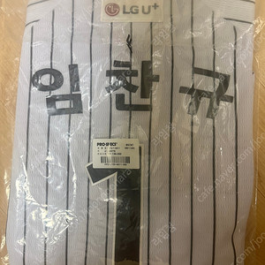 LG트윈스 25 홈 어센틱 유니폼 새제품 팝니다