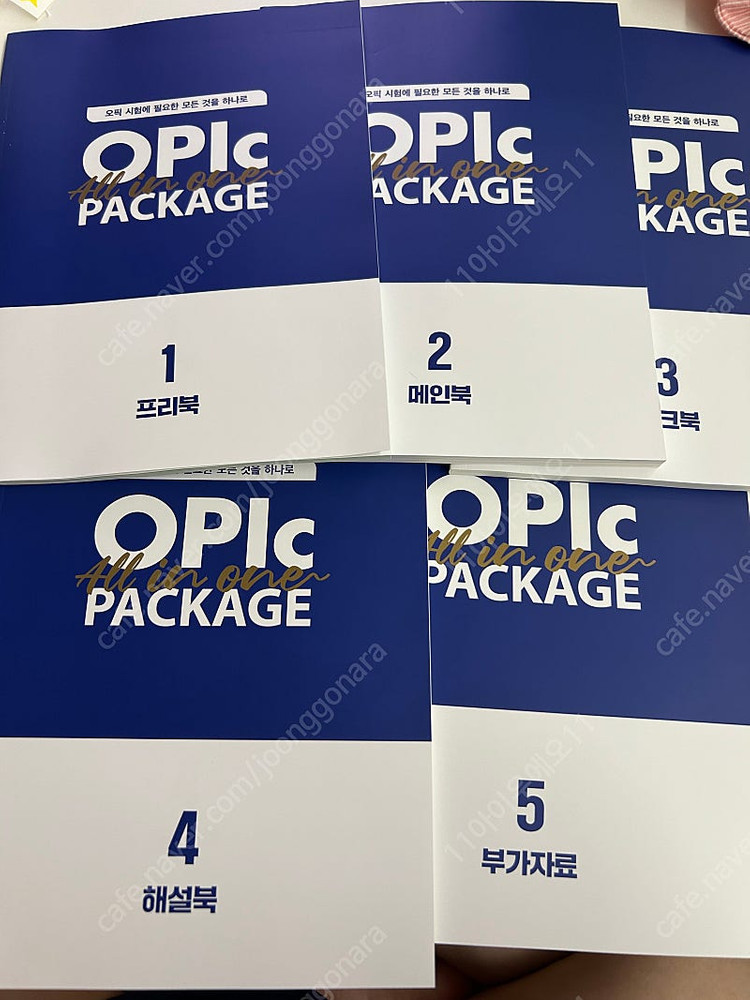 Opic 오픽 올인원 패키지 새상품 이미지