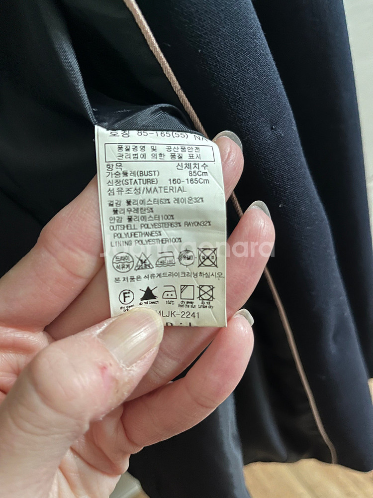 마인드 브릿지 네이비 여성 자켓 55--6