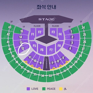 [서울] 임영웅 IM HERO TOUR - 11/28(금) LOVE 2연석
