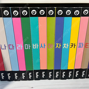 두두스토리 첫돌 영재 한글