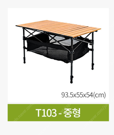 사용횟수 5회미만 캠핑용품 탄베이지컨셉 세트 이미지