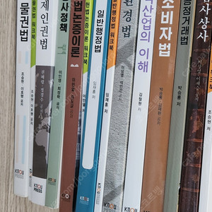 방통대 법학과 교재 권당 6천. 택비별도.