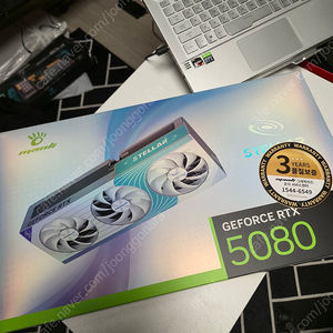 RTX 5080 스텔라