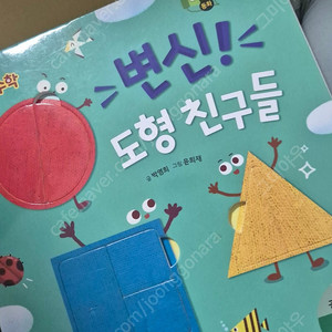 빅키즈 수학, 지식자람, 아람 브런치 일괄 택포