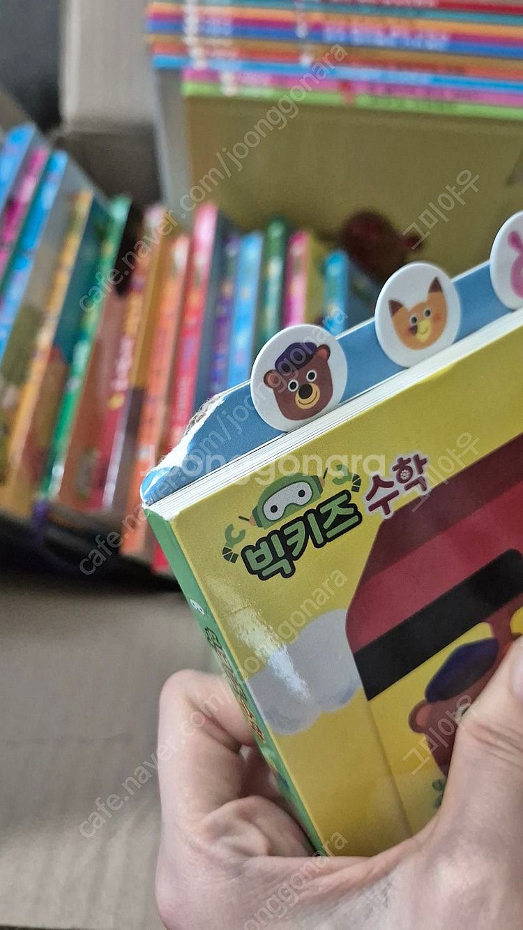 빅키즈 수학, 지식자람, 아람 브런치 일괄 택포--3