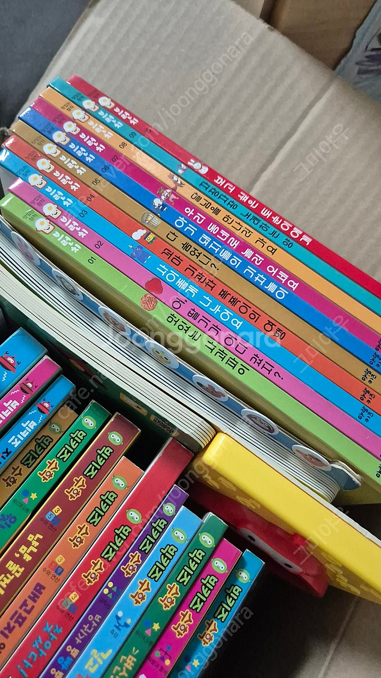 빅키즈 수학, 지식자람, 아람 브런치 일괄 택포--7