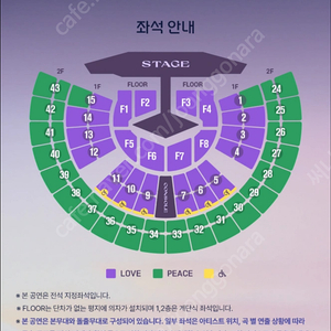 임영웅 서울콘서트 11월21일 금요일 첫콘