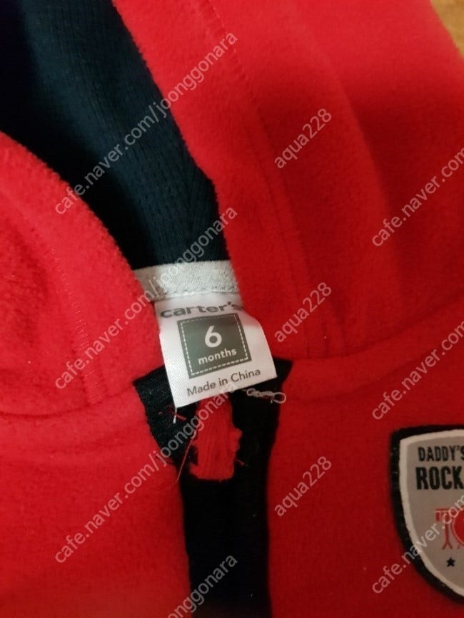카터스 후드집업 바지 세트 6M사이즈 새제품--2