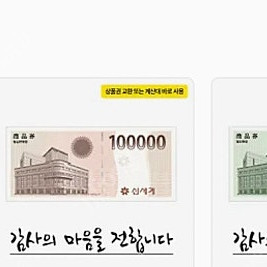 신세계 모바일 24만원