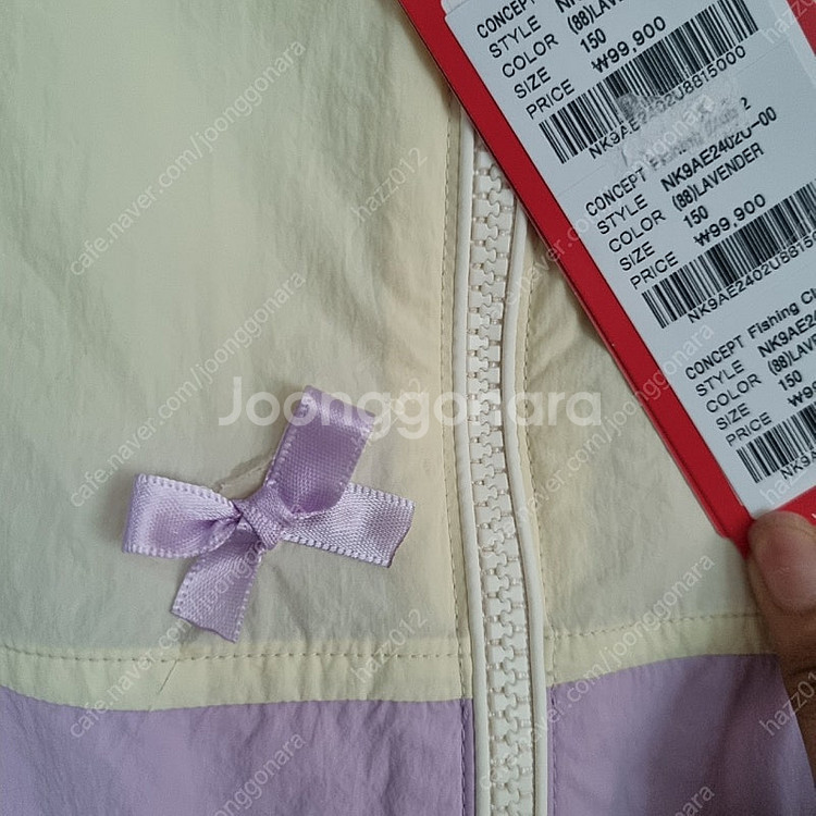 뉴발란스키즈 바람막이 150--1