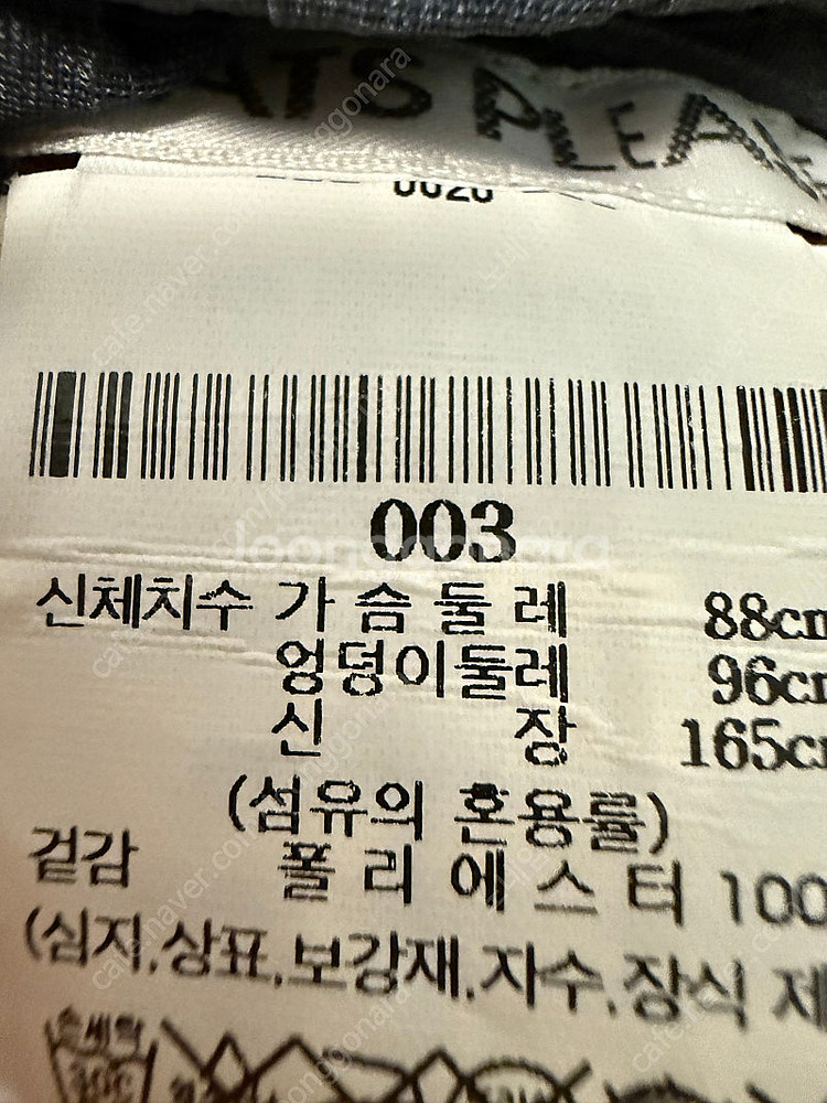 플리츠플리즈 상의--1