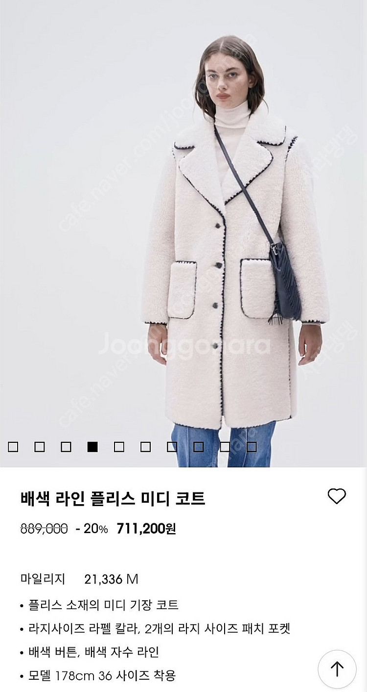 마쥬 코트 새상품 대폭에눌--1