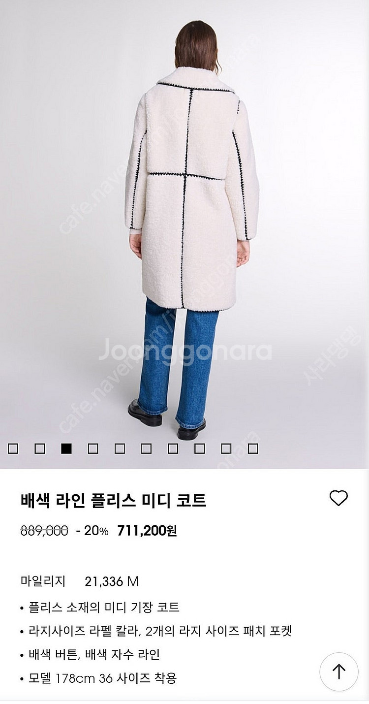 마쥬 코트 새상품 대폭에눌--2