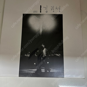 김광석 1집 LP (2023 재발매) 미개봉