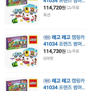 레고 프랜즈 팔아요.