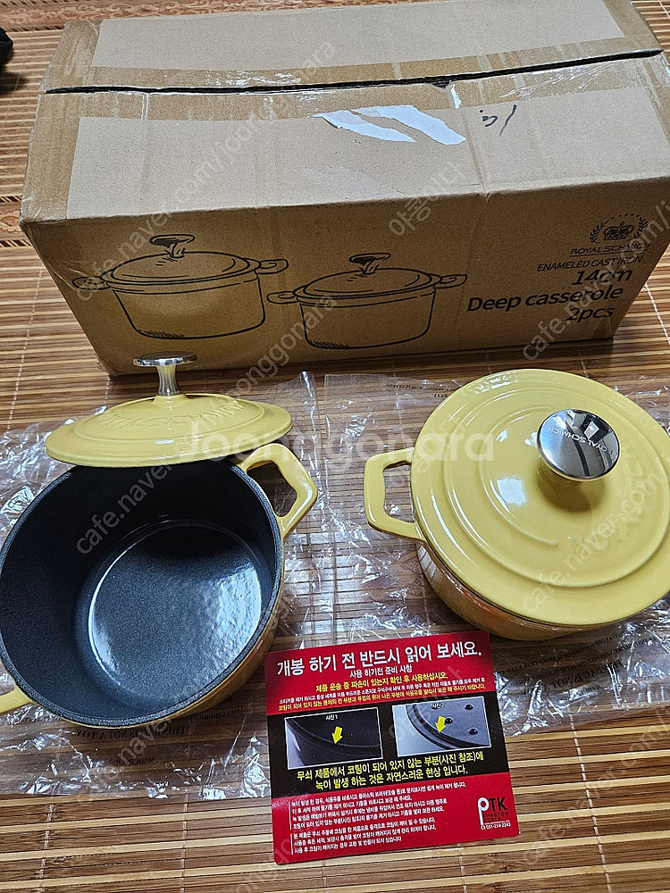 Royal schmich 14cm 주물냄비 2종 판매--0
