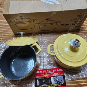 Royal schmich 14cm 주물냄비 2종 판매