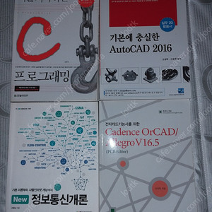 이공계 도서 저가정리