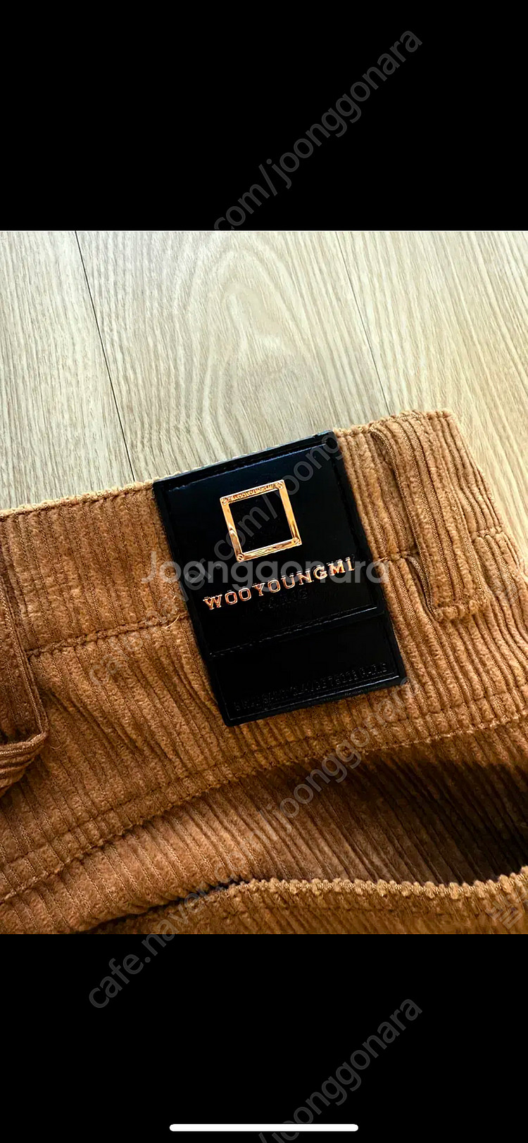 우영미 코듀로이 팬츠 46--2