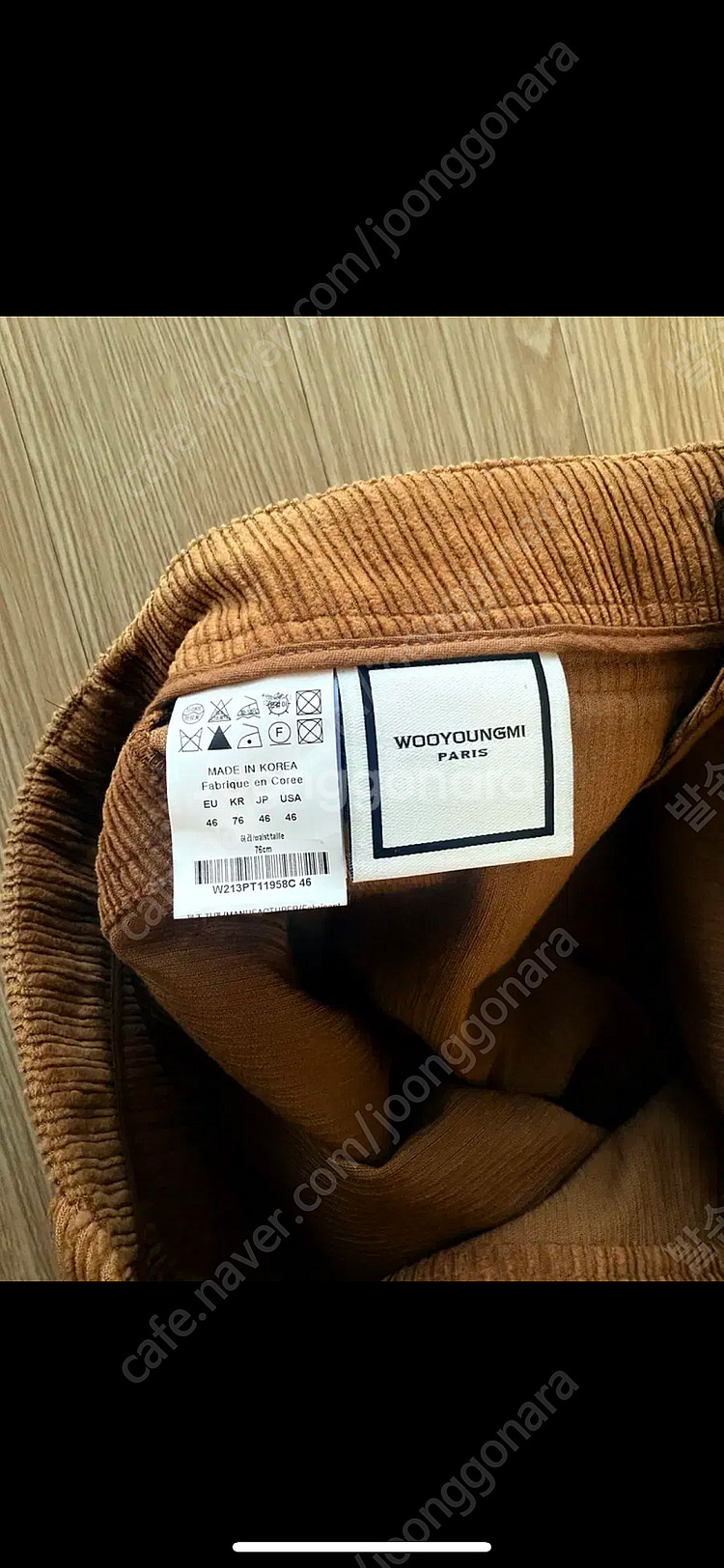 우영미 코듀로이 팬츠 46--3