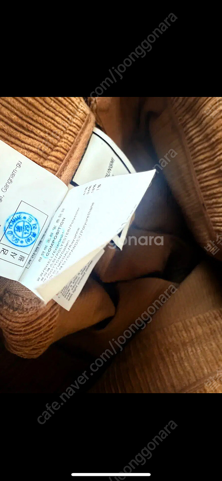 우영미 코듀로이 팬츠 46--4