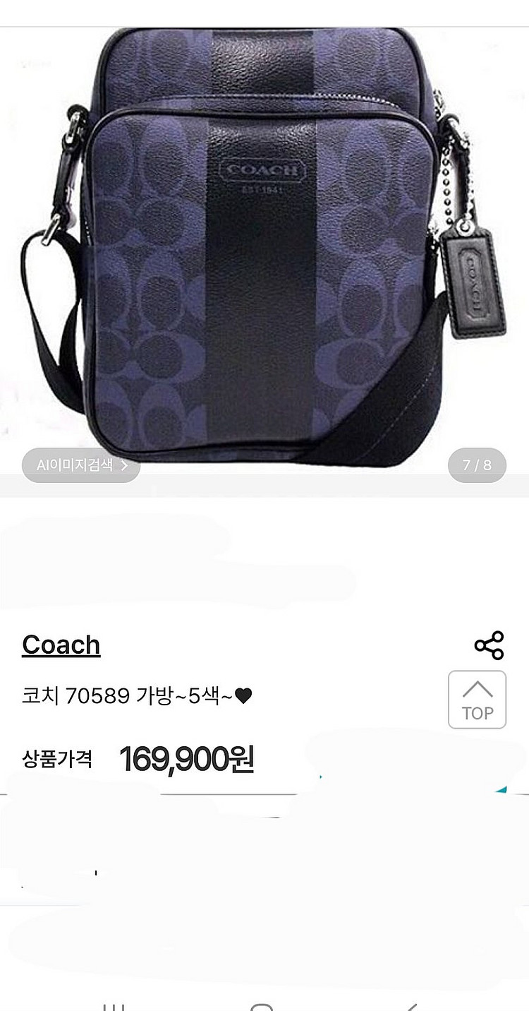 코치 COACH 클러치백과 크로스백--5
