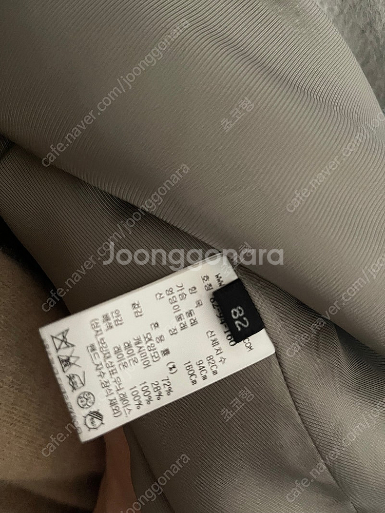랑방 캐시미어 블렌드 코트 55 더캐시미어 타임 마인 ...--3