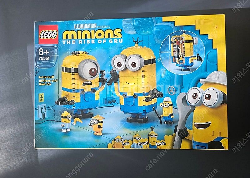 레고 75551 미니언즈 미니언들과 숨겨진방 미개봉 새제품--0