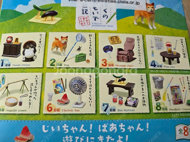 리멘트단종식완외 미앤하우스 가격다운해서 판매합니다--1