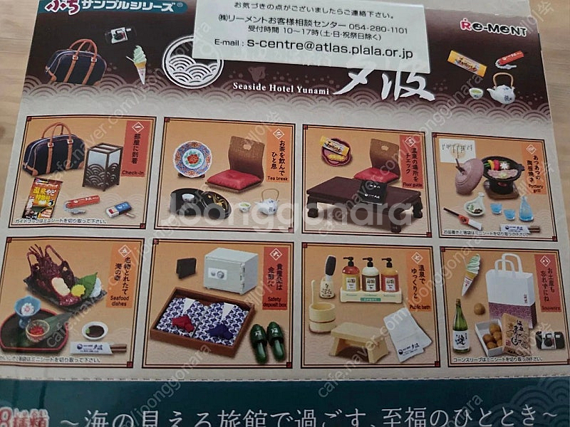 리멘트단종식완외 미앤하우스 가격다운해서 판매합니다--5