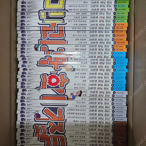 꼬마과학뒤집기 55권