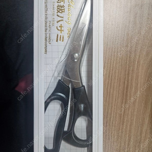 쿠팡 1등 핑킹가위 동일제품️ 로고만 다른 제품 반값에 판매합니다!(창고이전 미친 특가!)(가격협상 가능)