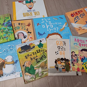 키즈엠동화책 25권당 택포15000(70여권중 고르세요)