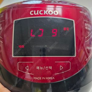 (무배)쿠쿠 압력밥솥 6인용
