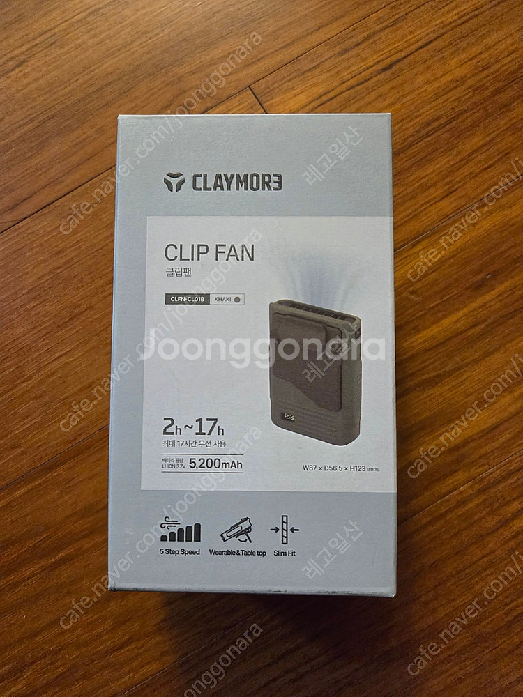 박스미개봉 새제품 크레모아 써큘 이너프 캠핑 랜턴 LED 무드등, 써큘레이터, 몬스터라이트, 루메나 5.1 max ...--4