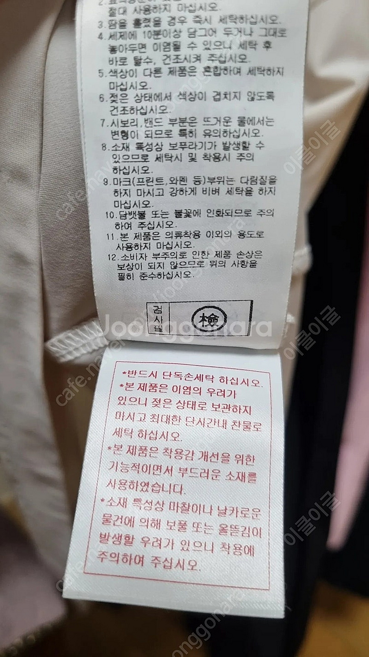 PXG 2Xl 사이즈 반팔 티셔츠 판매 합니다.--6