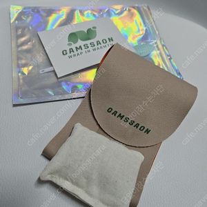 산후손목보호대 감싸온 온찜질