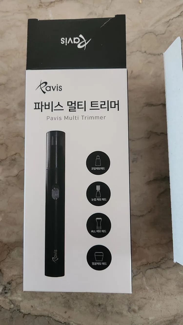 다용도 면도기 콧털깍기 눈썹깍기 팝니다. 이미지