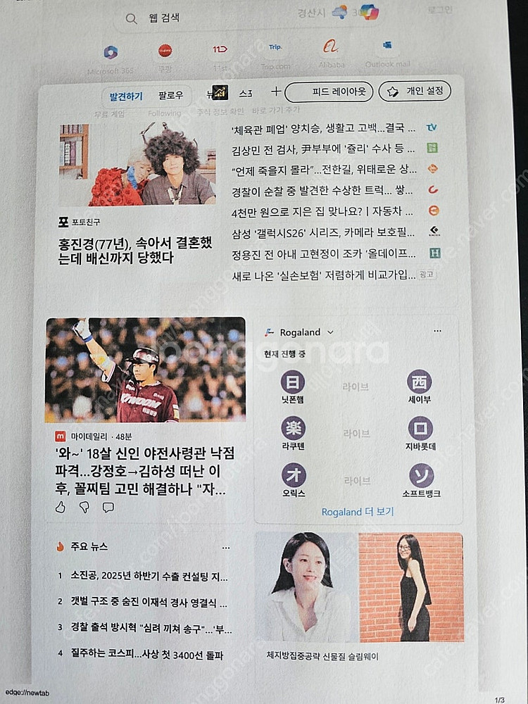 캐논 무한공급 복합기 프린터 g6090(자동양면인쇄)--3