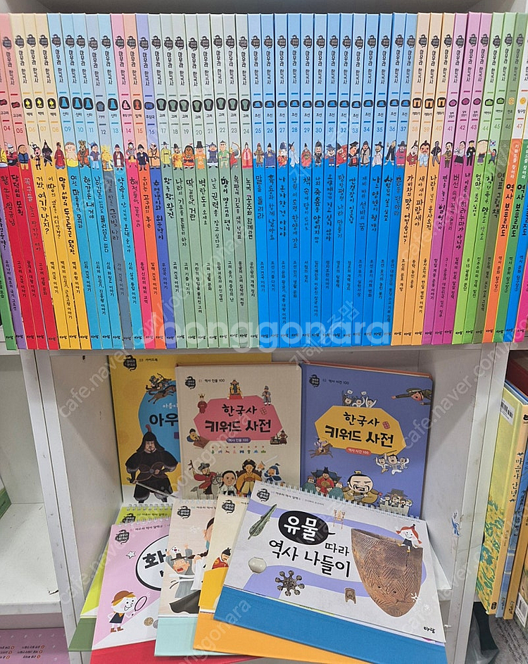 아람) 아우라 한국사ㆍ최신버젼--0