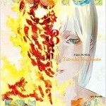 파이어펀치/토라도라/투명인간의뼈/고깔모자의아틀리에/혈계전선/레이브/어나더/두근두근프레이즈 =중고만화판매= 실사진전송가능